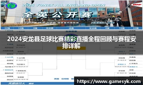 mk体育全站