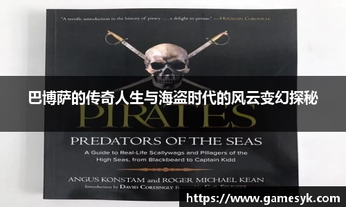 mk体育全站