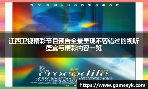 mk体育全站