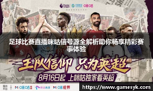mk体育网站