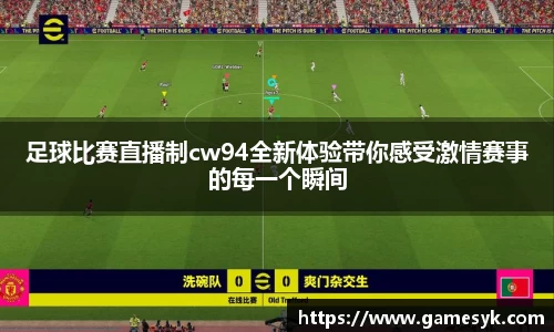 mk体育全站