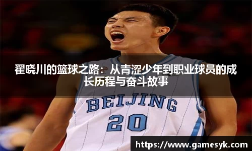 mk体育官方网址